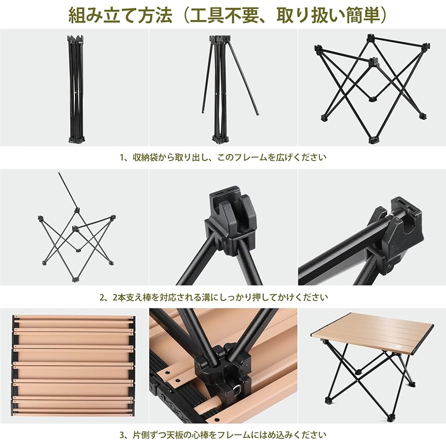 VILLEY アウトドアテーブル 折りたたみテーブル 組立不要 ロールテーブル Amazon.co.jp: VILLEY アウトドアテーブル 折りたたみテーブル